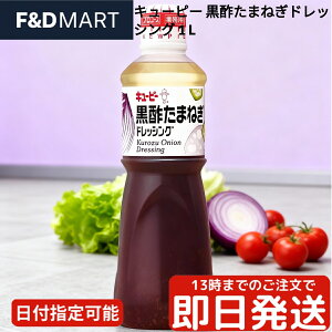 L[s[ |܂˂hbVO 1L Ɩp e T_    a IjI\[X HׂhbVO VLVLH RN | ܂₩ uߕ pX^ Kewpie 1000