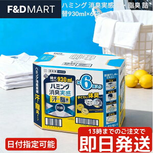 ԉ n~O L _ E^Cv NAVgX̍ lߑւ 930ml × 6 e ܂Ƃߔ P[X̔  Kao