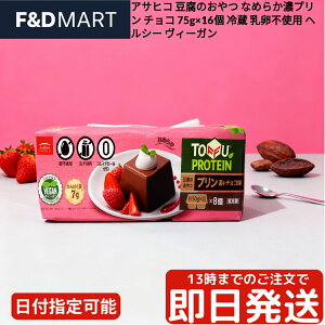 ATqR ̂ Ȃ߂炩Zv `R 150g 16 (2Ax8) e Ƃ v `R[g XC[c fU[g vgx[X A 哤 َq mَq ① ܂Ƃߔ Zb