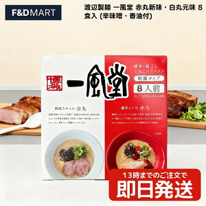 ꕗ [ ԊېV ی 8HZbg Hה lߍ킹 Ƃ񂱂[  {i X̖ hX t LX n[ 񂹃O Mtg v[g 