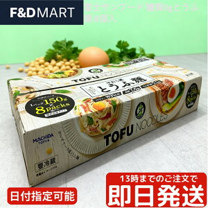 xmTt[Y ƂӖ ł 150g × 8pbNZbg  Oet[ 퉷ۑ ߂ ǂ pX^ ܂Ƃߔ e 