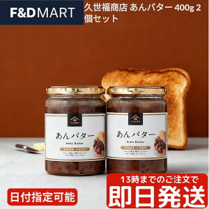 vX o^[ 400g 2Zbg  TN[[ Xvbh W p̂ kCYgp o^[ g[Xg H  rl ܂Ƃߔ Zbgi e Mtg v