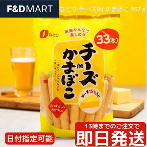 ȂƂ `[YIN܂ڂ 957g e p Ɩp `[ J}x[`[Y `[Y܂ڂ  ܂   p[eB[ VFApbN RXgR 퉷ۑ Ȃ߂炩H