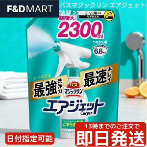 5%OFFN[|E|Cg2{ԉ oX}WbN GAWFbg p lߑւ 2300ml e  n[oVgX̍ Ȃ 30b AXv[    C C | 