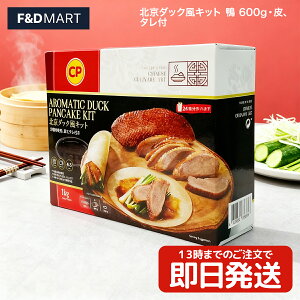 k_bN Lbg  600g  ^t Zbg  ȒP ⓀHi p[eB[ ĂȂ 񂹃O y  ؗ z[p[eB[ fBi[ I[hu