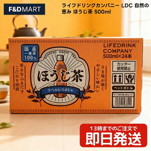 ق 500ml 24{ CthNJpj[ LDC   ybg{g Ytgp  F ۑsgp [J[ hN  ܂Ƃߔ P[X 