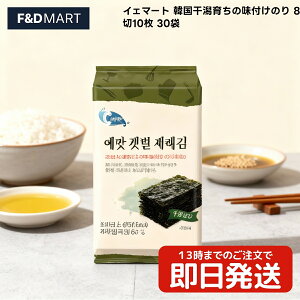 5%OFFN[|E|Cg2{CF}[g ؍炿̖t̂ 810 30 YEMAT ؍C tC т̂ ܂ ٓ ɂ ppH ܖ  e Ɩ