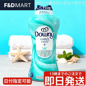 _Ej[ Downy RtBR[W[r[Y V[TChXp[ 910g Âr[Y pF ߗޗp P&G RXgR Costco  