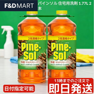 pC\ IWi t̃N[i[ 1.77L × 2{ Zbg Pine-Sol ړI \N[i[ Zp  L ̍ e RXgR ߃^Cv  gC Lb` | AJ  