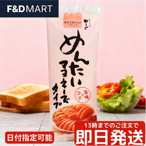 ܂ ߂񂽂}l[Y 500g hqq }l[Y  sh |h N[~[ v`v`H T_ pX^ g[Xg fBbv\[X ɂ g Ɩp e  