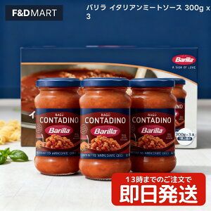 o C^A~[g\[X 300g x 3{ Barilla pX^\[X C^A ЂՂ Z  ȒP Z ܂Ƃߔ e XgbN lXȗɎg\[X AW h