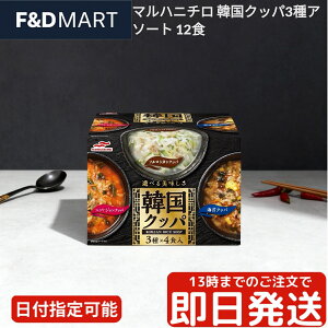 K-FOODS ؍Nbp 3 A\[gZbg 12H bPW \^ CۃX[v t[YhC CX^g  ȒP Z ؍̖ ۑH H [OXgbN H `