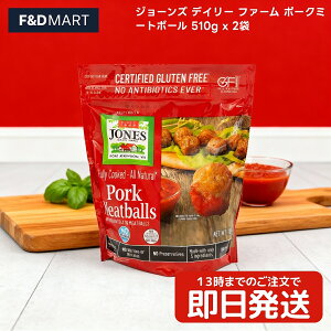 W[Y fC[ t@[ |[N~[g{[ 510g x 2 Ⓚ Oet[ Mς ȒP cq X[v pX^ ٓ p[eB[ e Ɩp RXgR Jones Dairy Farm