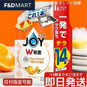 5%OFFN[|E|Cg2{P&G WC RpNg W IWs[ lߑւ 1810ml e Hp Lb`  X|W ܂Ȕ  JOY l  Ɩp ܂Ƃߔ X