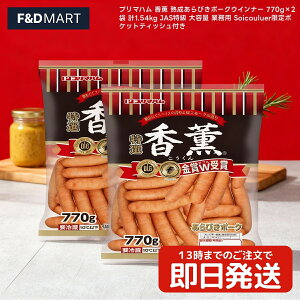 v}n O т|[NECi[ 770g 2pbN v1.54kg e ①  \[Z[W pb W[V[ ٓ H  BBQ o[xL[ Lv ܂Ƃߔ Ɩp ԏi