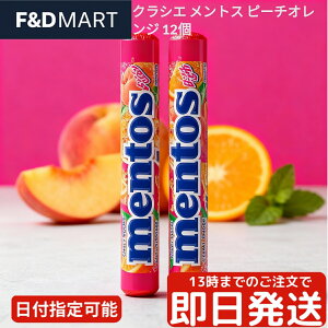 NVG gX s[`IW 37.5g Kracie mentos \tgLfB `[COLfB t[c َq ܂Ƃߔ  P[X Zbg Aَq hCu 