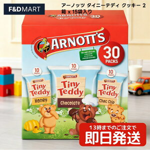 A[mbc Arnott's ^Cj[efB NbL[ 750g (30) oGeBpbN 3A\[g  `R `R`bv n`~c rXPbg   e VFApbN َq RXgR p