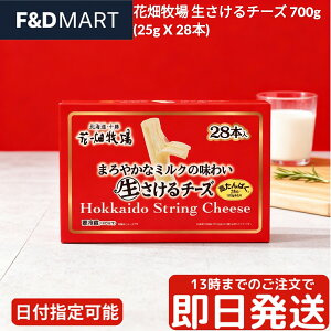 Ԕq `[Y v[ 700g (25g x 28{) kC \Y 100% i``[Y XgO`[Y ܂   e p[eB[ VFApbN q  AW 