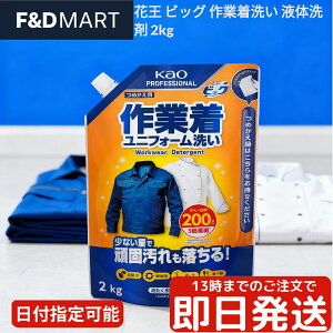 5%OFFN[|E|Cg2{ԉ A^bN t̃rbN ƒ 4.5kg Ɩp t̐ lߑւ e łȉ  D  Kao Attack BIG