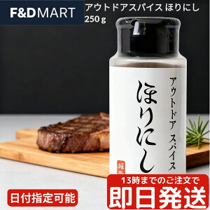 قɂ AEghAXpCX 250g }` ~bNXXpCX Lv BBQ o[xL[     T_ X[v K[bN a̎R Orange IW x 1{Ŗ