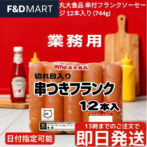 ۑHi ttN\[Z[W 12{ 744g Ɩp e tNtg т VR \[Z[W o[xL[ BBQ Lv Cxg Ղ  Ⓚۑ {C Ă W[V[ p