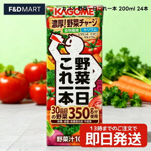 JS ؈{ 200ml 24{ 1P[X  ؃W[X 30i sgp Hsgp ؕs N h{⏕ ܂Ƃߔ ~ [OXgbN KAGOME ꂢ