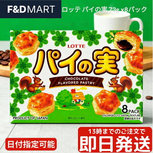 be pC̎ 73g×8 e VFApbN  `R[gَq TNTNH 64wpC `R َq  p[eB[ ܂Ƃߔ u XgbN LOTTE