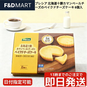 vVA kC\J}x[`[ỸxCNh`[YP[L 8 `[YP[L Z Ƃ Ȃ߂炩  XC[c fU[g mَq َq Mtg v[g  p[e