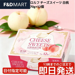 5%OFFN[|E|Cg2{t `[YXC[c  70g 12 K HOKO fU[g XC[c N[`[Y t[c s[` Ȃ߂炩H JbvfU[g   ܂Ƃߔ 