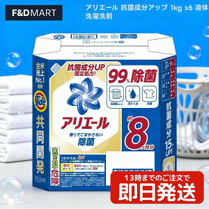 5%OFFN[|E|Cg2{AG[  t R  lߑւ 1000g × 6 e ܂Ƃߔ P&G L jIC߂΍ 󑅂̖hJr Rېz yfz ߗޗp