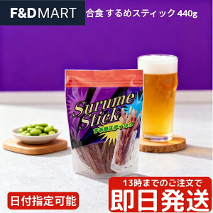 H ߃XeBbN 440g e Ɩp ܂   X CJXeBbN p t@~[pbN  ݂ ݂ ƈ  r[ { Ē ̍