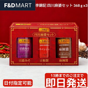 ыL l얃kZbg 368g x 3 k̑f {i l엿 }[{[ Ԟ zAWI Ⴢh  ȒPLbg Z e ؒ 킹 ƒp Ɩp XgbN 