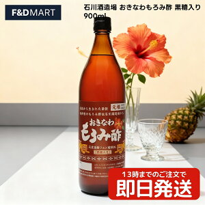 ΐ𑢏 Ȃݐ|  900ml ݐ| A  [ NG_ A~m_ ݂₷ mAR[ VRy ꌧY `@ hN