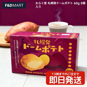 炭 Dyh[|eg 8 XC[g|eg kC XC[c Mtg َq mَq Ⓚ  N[`[Y Z Ȃ߂炩 Ƃ낯 |egXC[c 񂹃O yY 