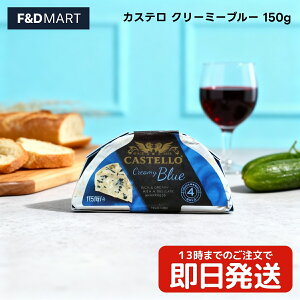 JXe N[~[u[ 150g f}[NY u[`[Y i``[Y Hׂ₷ }Ch Ȃ߂炩 SҌ ܂ Cɍ fU[g`[Y T_ pX^  Castello