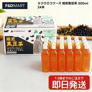 ~cERt[Y  500ml 24{ kCY100%gp mJtFC JtFC[ J[[   ybg{g P[X̔ ܂Ƃߔ  