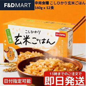 KH Ђ茺Ă͂ 160g 12H pbN͂ gg͂  Y RVqJ WŊȒP ە 퉷ۑ ~ [OXgbN H ۑH ܂Ƃߔ