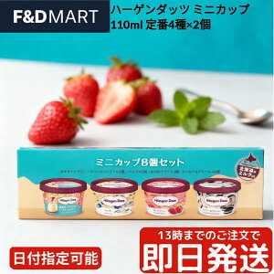 n[Q_bc ~jJbv 110ml lߍ킹 8Zbg 4 e2 oj Xgx[ O[eB[ NbL[N[ ACXN[ Mtg v[g p[eB[ J XC[c Z