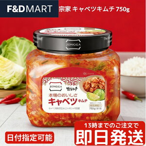 @ `J LxcL` 750g ؍A {̖ VLVLH Jbgς Ðh  Е т̂  ܂ e ①i RXgR Costco Jongga