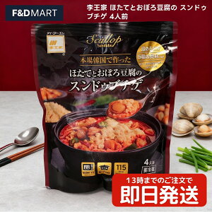  قĂƂڂ들̃XhDu`Q 4lO |h  CN X[v ~[Lbg ȒP gg `Q ̑f ؍ `Q ͂ p[eB[ XgbN 퉷ۑ