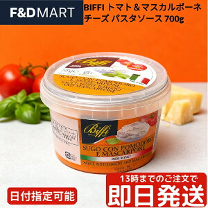 rbtB Biffi g}g & }XJ|[l`[Y pX^\[X 700g e rl C^AY g}gN[\[X Z N[~[ ȒP Z XgbNH pX^ sU O^ 