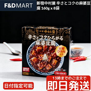 2ȏ5OFFN[|Vh hƃRN̖k 160g 8 Zbg k̑f gg l h |h RN| Ԟ ȒP Z ؑy  т̂ XgbNHi 