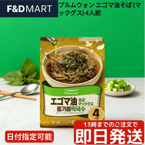 vEH GS} (}bNOX) 4lO Zbg ؍ `Ȃ ܂ ΂ ܖ ^ Ε ȒP Z 퉷ۑ XgbN 񂹃O ؍Hi Pulmuone 