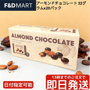 be A[h`R[g VFApbN 20 `R[g َq e   p[eB[ t@~[pbN u XgbN Jbƍ΂ r[gA[h LOTTE