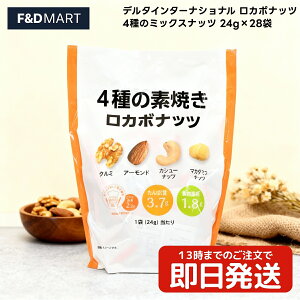 5%OFFN[|E|Cg2{f^ J{ibc 4̃~bNXibc 24g×28  fĂ Hsgp sgp   ᓜ  ܂ e H@ IK3