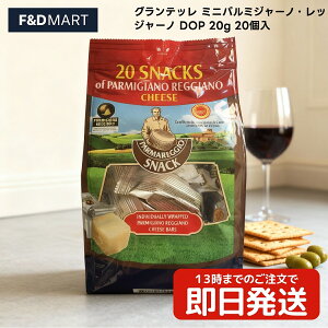 Oeb ~jp~W[mEbW[m DOP 20g 20 400g  `[Y C^AY n[h`[Y n  ܂ T_ pX^  Granterre