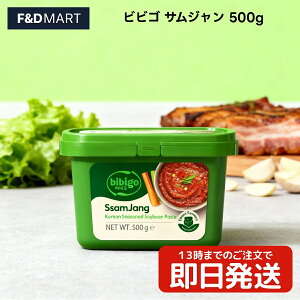 bibigo rrS TW 500g ؍ { ؍ X X ē TMvT  fBbv\[X Ðh RN| uߕ Ɩp ƒp CJ FOODS JAPAN