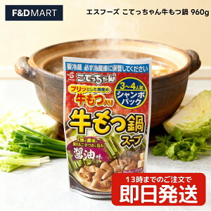 GXt[Y Ă  960g 3`4lO Zbg z ՂՂ  ݖX X[vt ȒP Z ~[Lbg ① `h 񂹃O p[eB[ S Foods