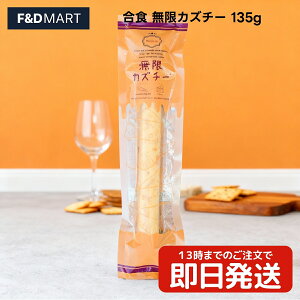 H JY`[ 135g ̂ `[Y  ܂ p[eB[pbN  X[N vZX`[Y kC ƈ ӎ C { r[ ɍ Goshoku MUGEN KAZUCHI 