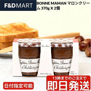 {k}} }N[ 370g x 2 Zbg BONNE MAMAN I Xvbh W tXY Z p g[Xg [Og fU[g َq u e ܂Ƃߔ